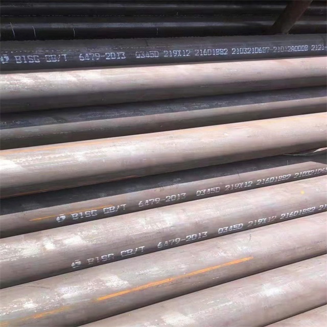 黔东南6479无缝钢管